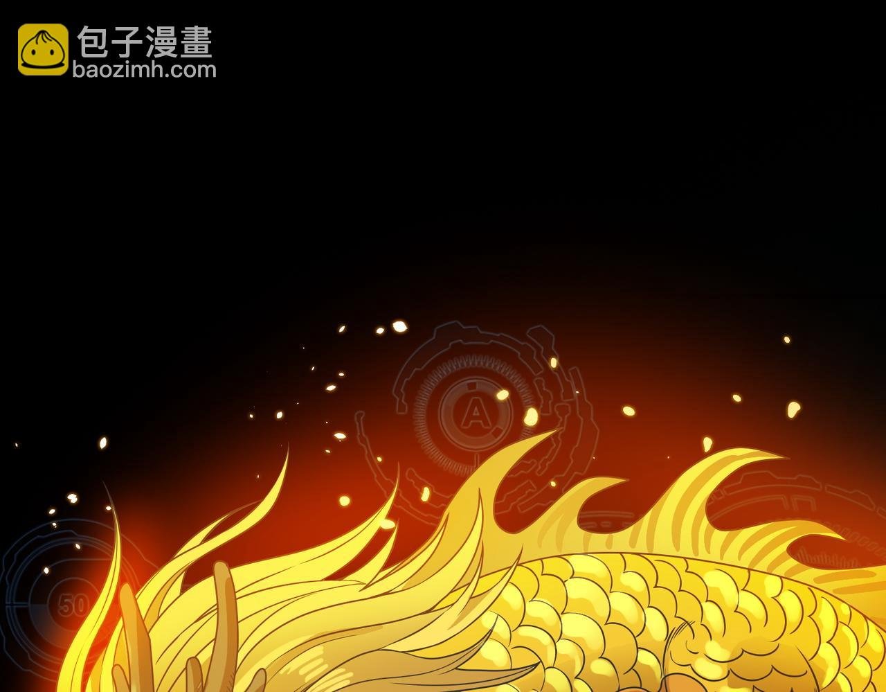 第39话 决战！天地之力！