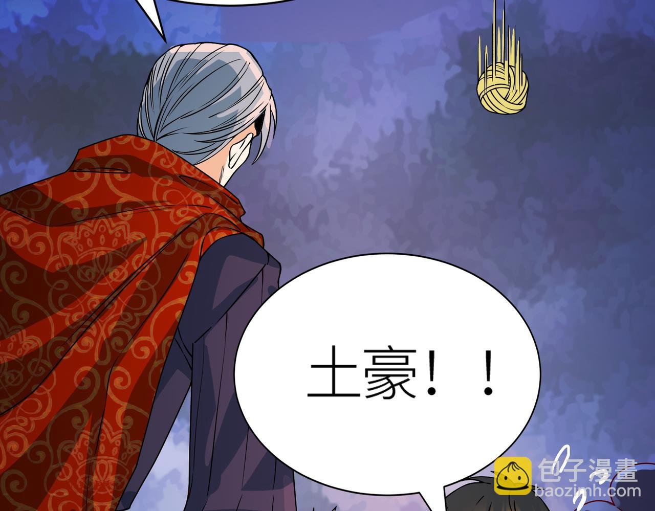 第39话 决战！天地之力！