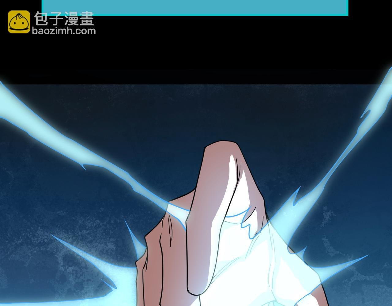 第39话 决战！天地之力！