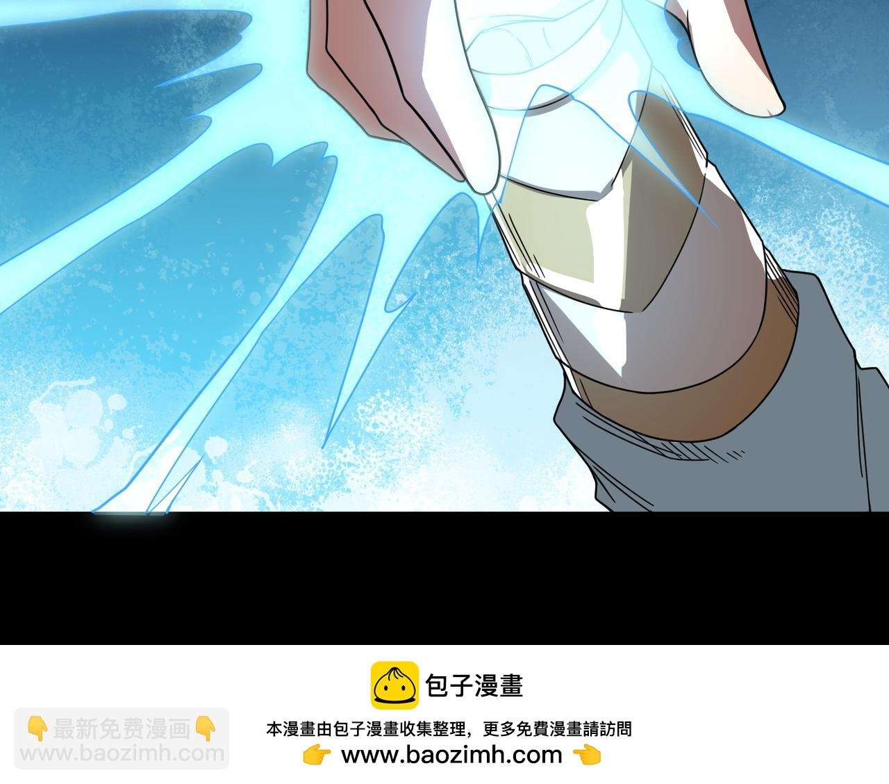 第39话 决战！天地之力！