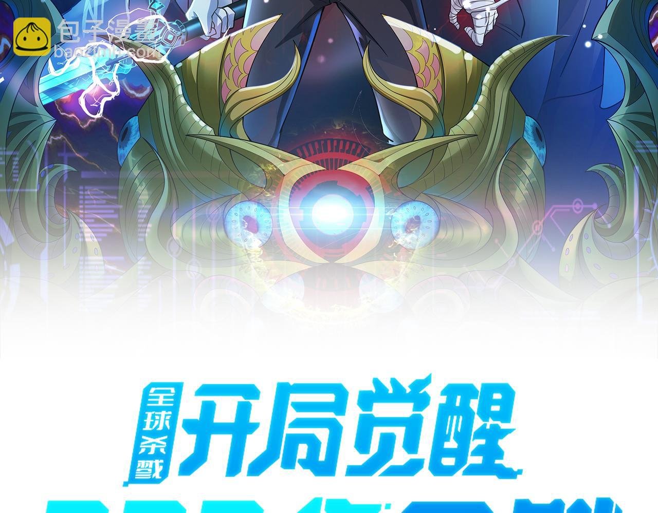第4话 击杀1级啮齿巨鼠！
