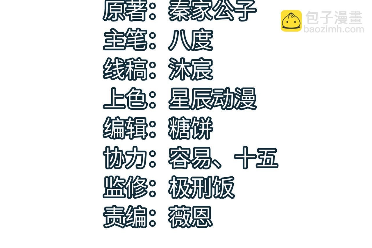 第4话 击杀1级啮齿巨鼠！