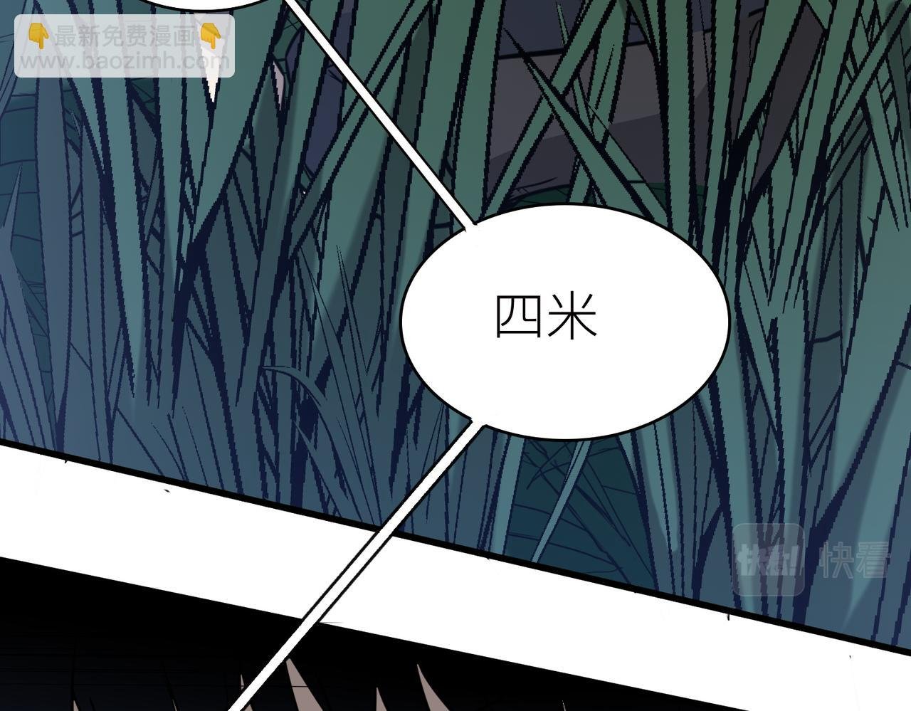 第4话 击杀1级啮齿巨鼠！