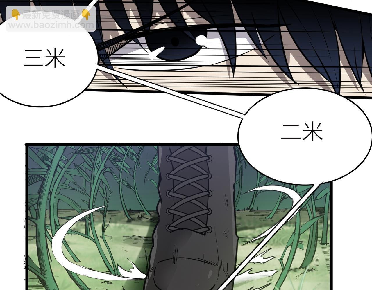 第4话 击杀1级啮齿巨鼠！