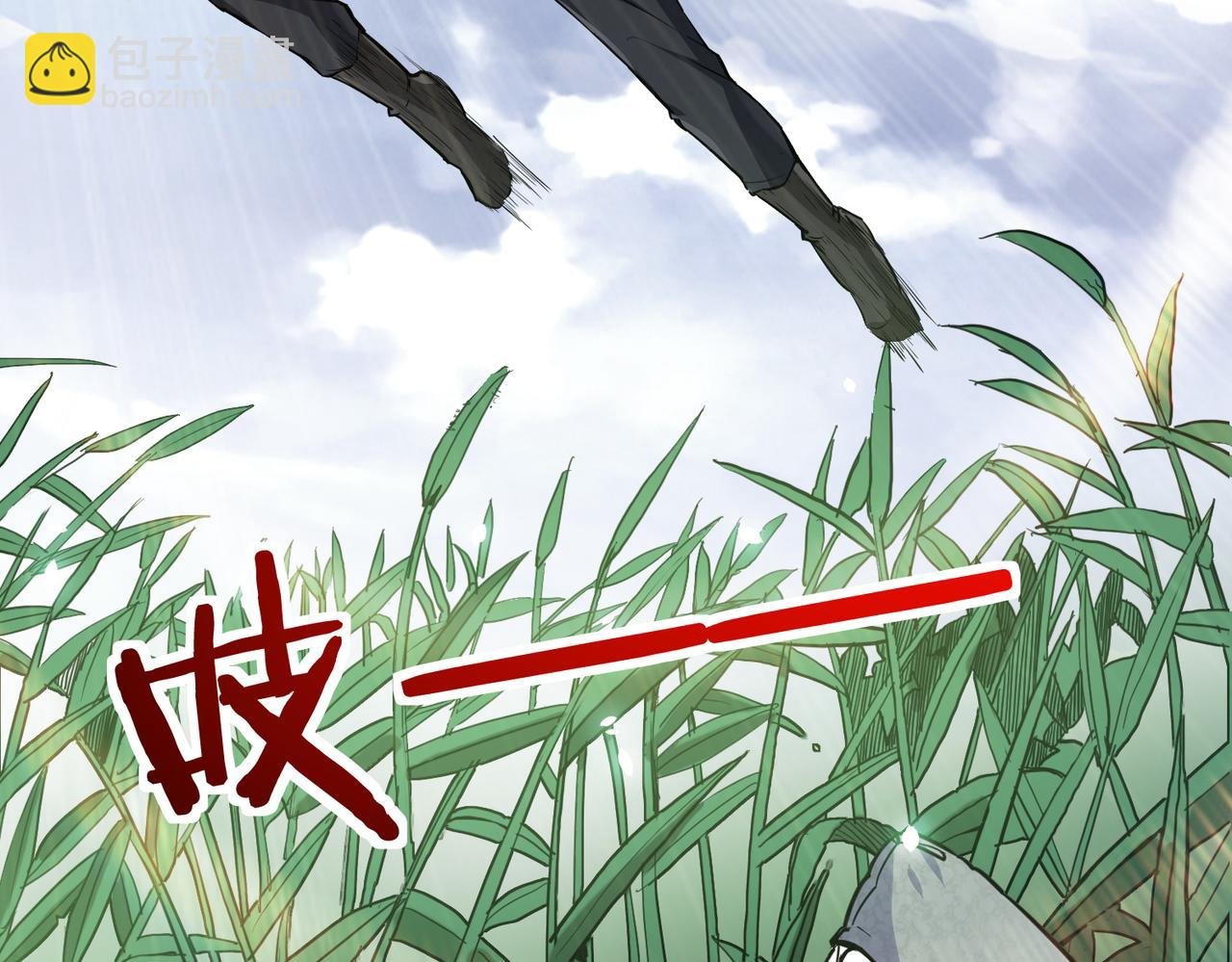 第4话 击杀1级啮齿巨鼠！