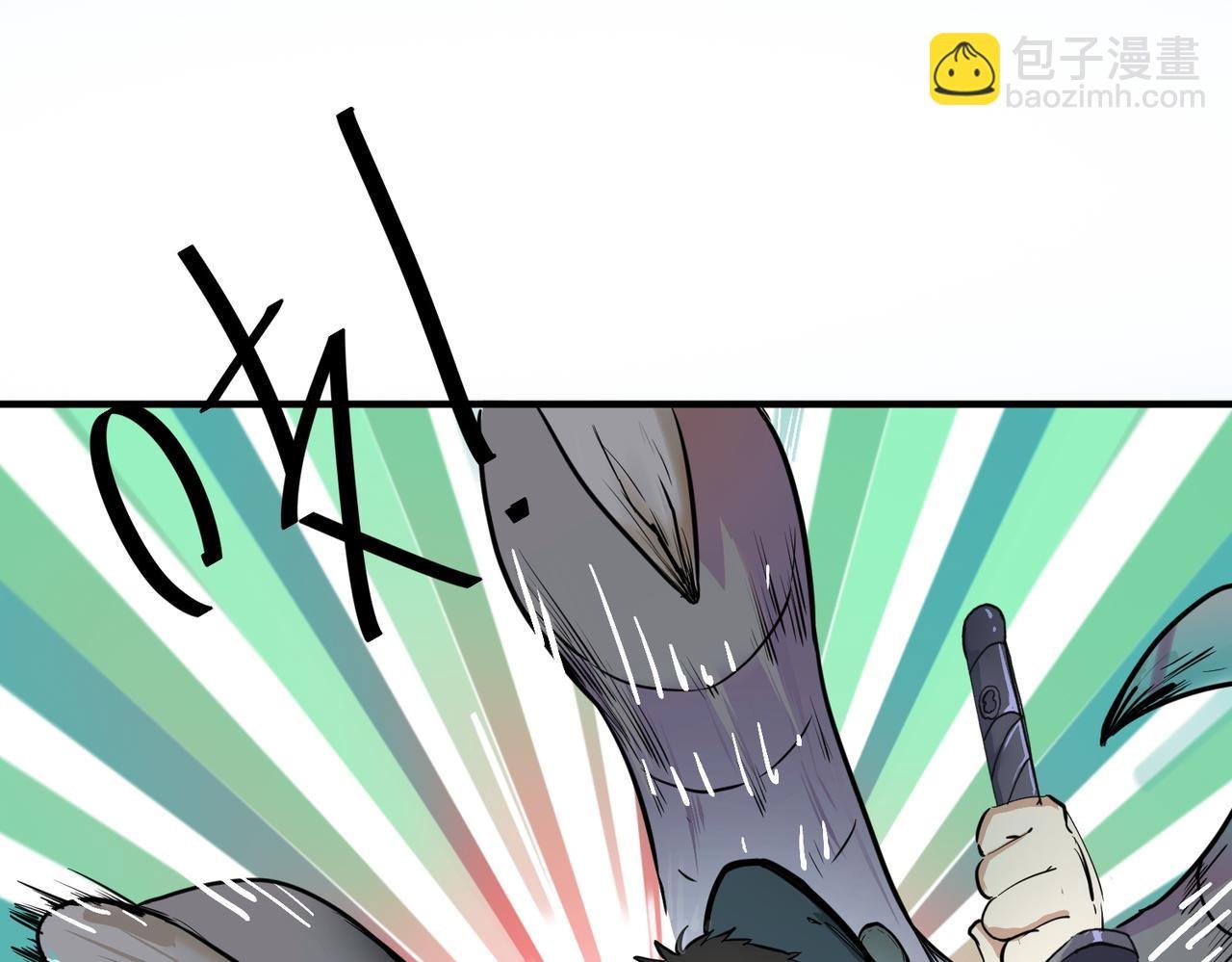 第4话 击杀1级啮齿巨鼠！