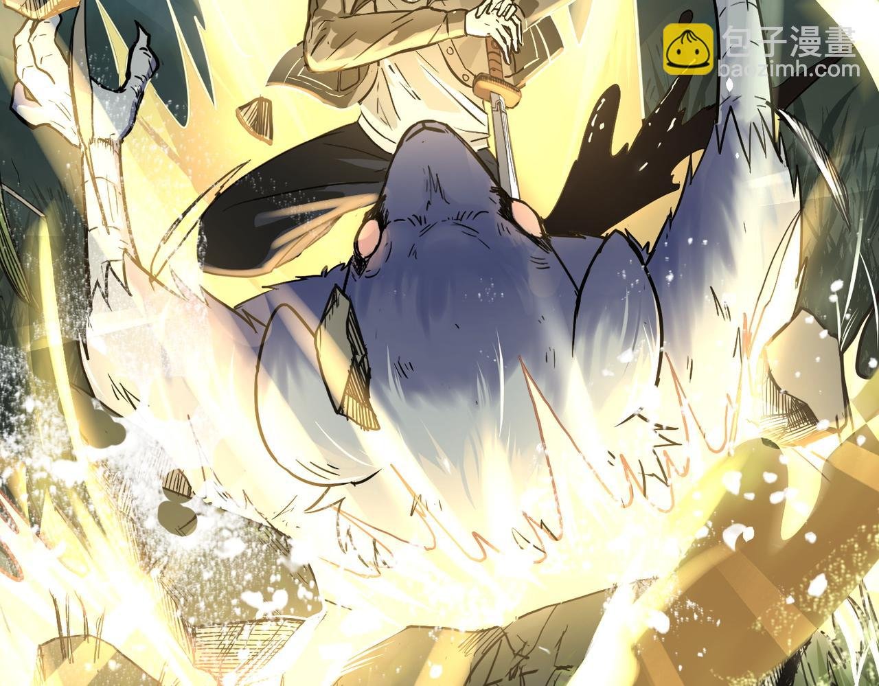 第4话 击杀1级啮齿巨鼠！