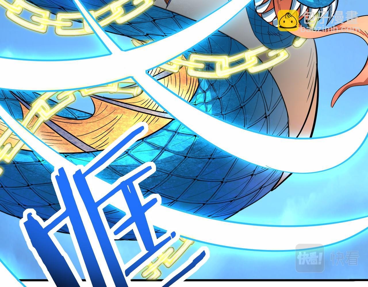 第40话 冰火神战！