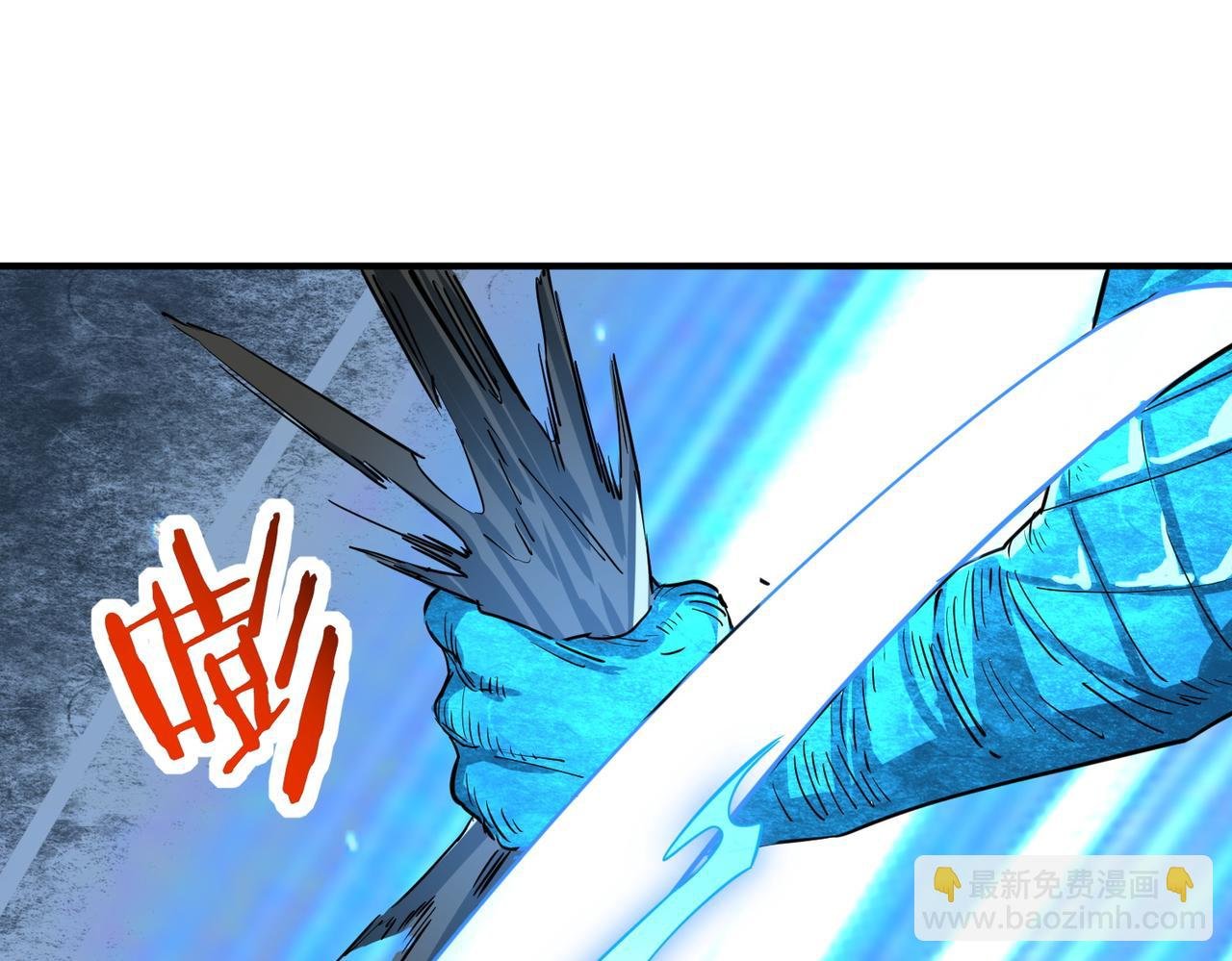 第40话 冰火神战！