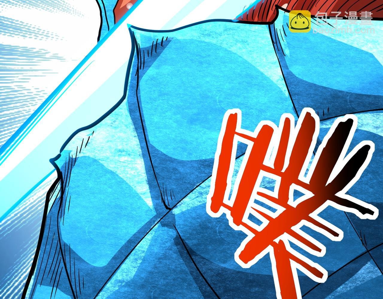 第40话 冰火神战！