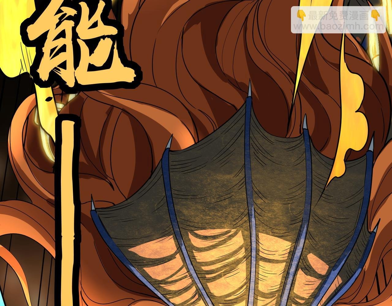 第40话 冰火神战！
