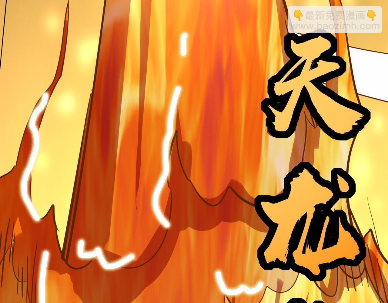 第40话 冰火神战！