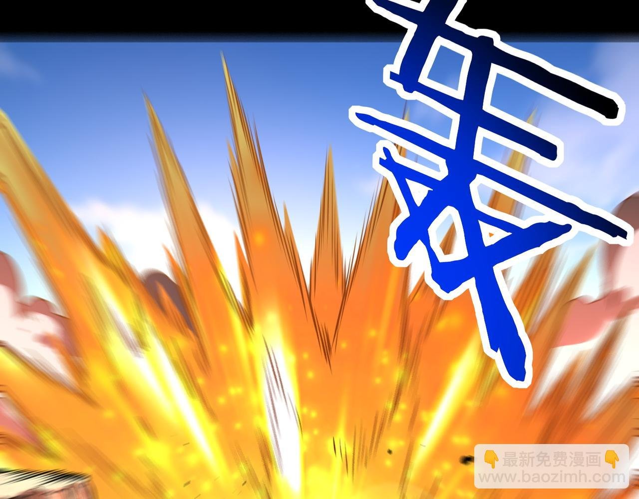 第40话 冰火神战！
