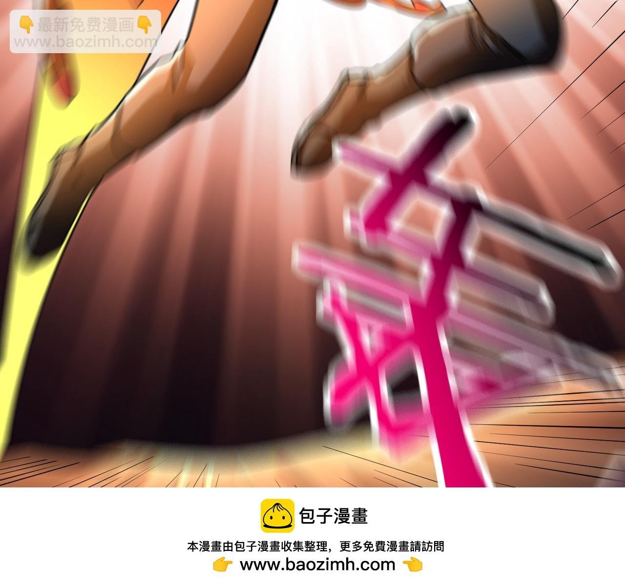 第40话 冰火神战！