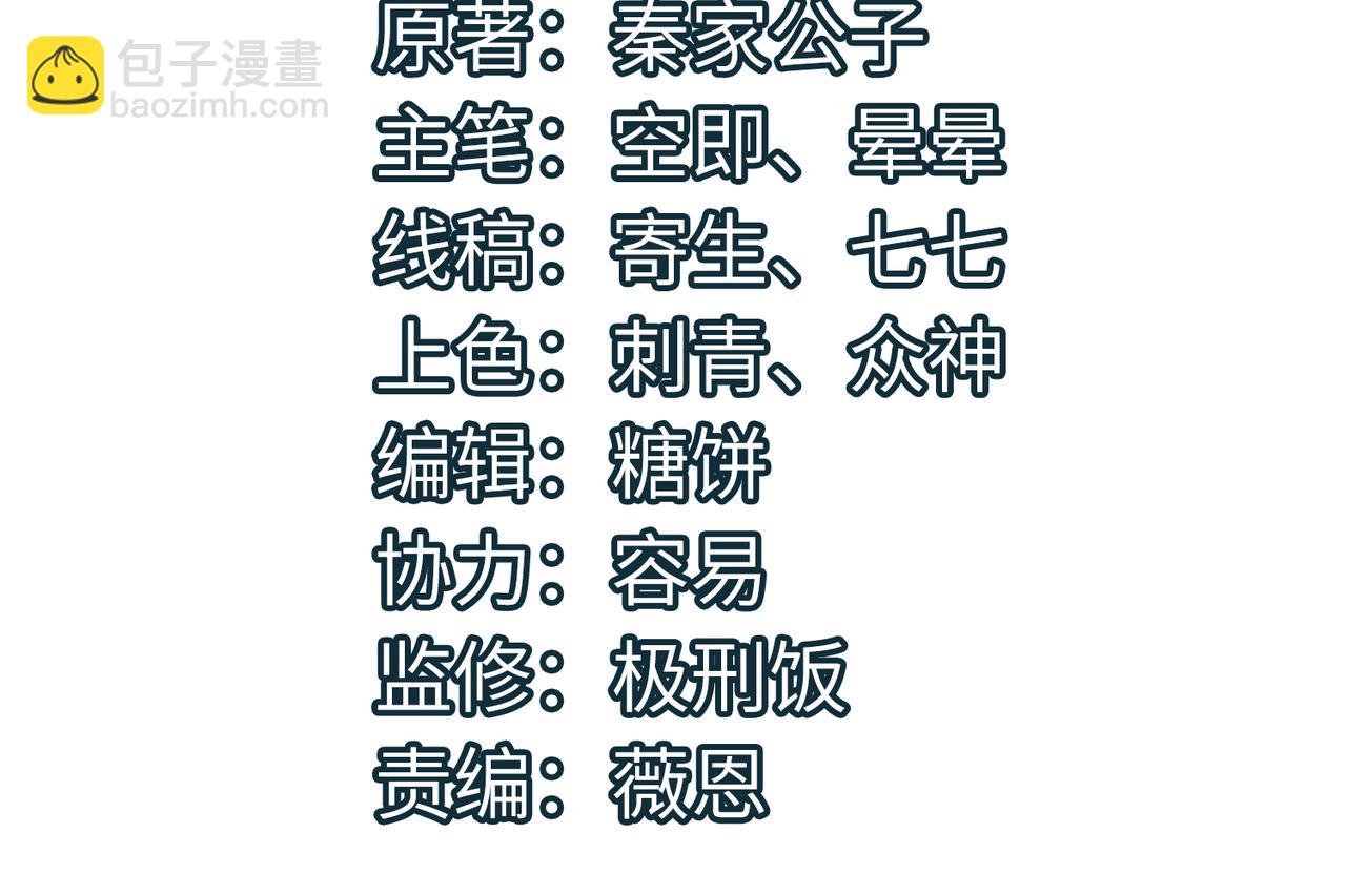 第41话 终到大世界！