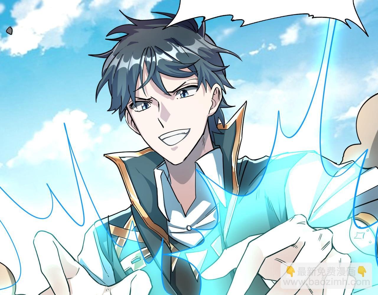 第41话 终到大世界！