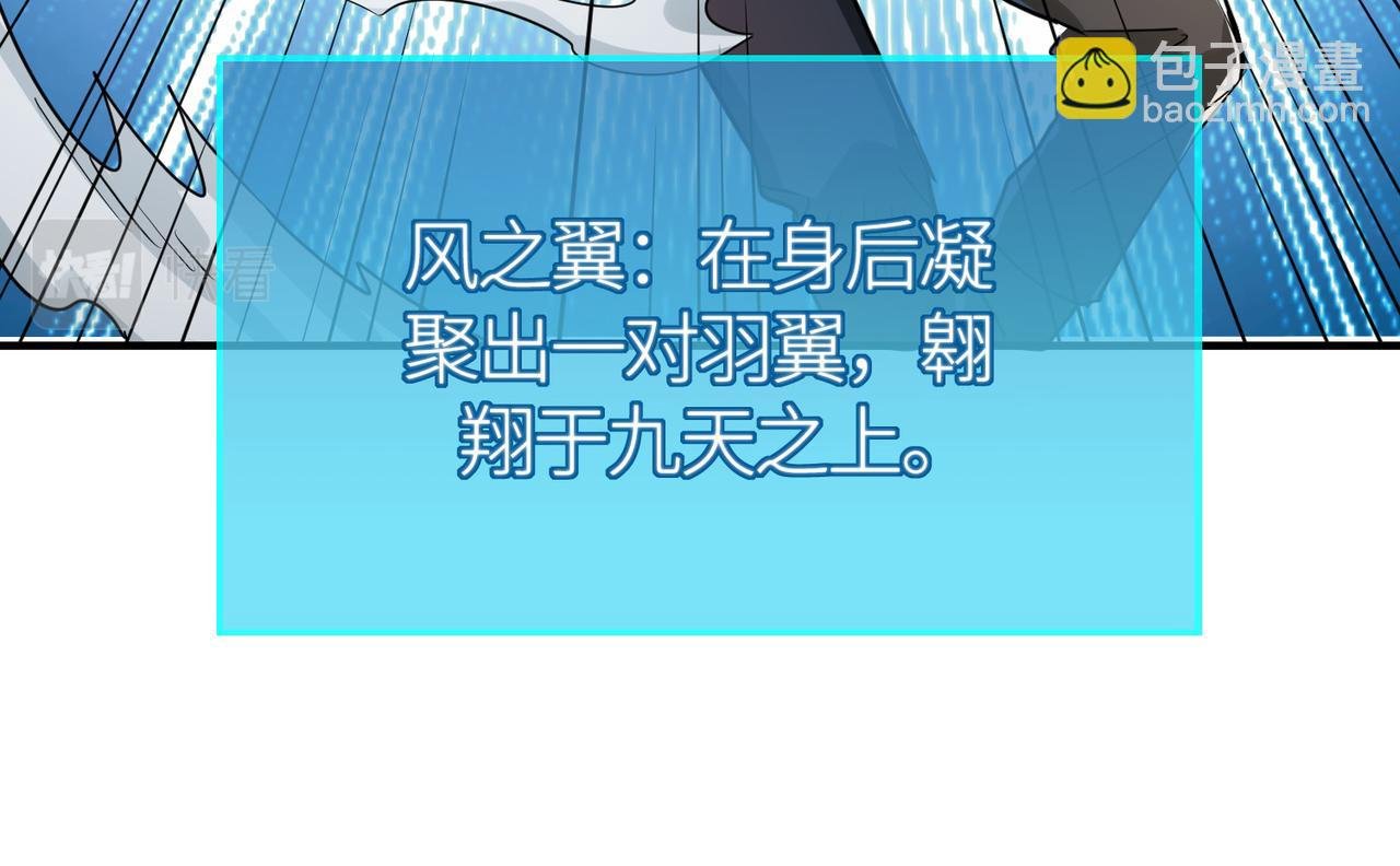 第41话 终到大世界！