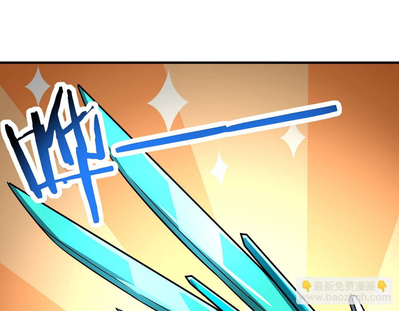 第41话 终到大世界！