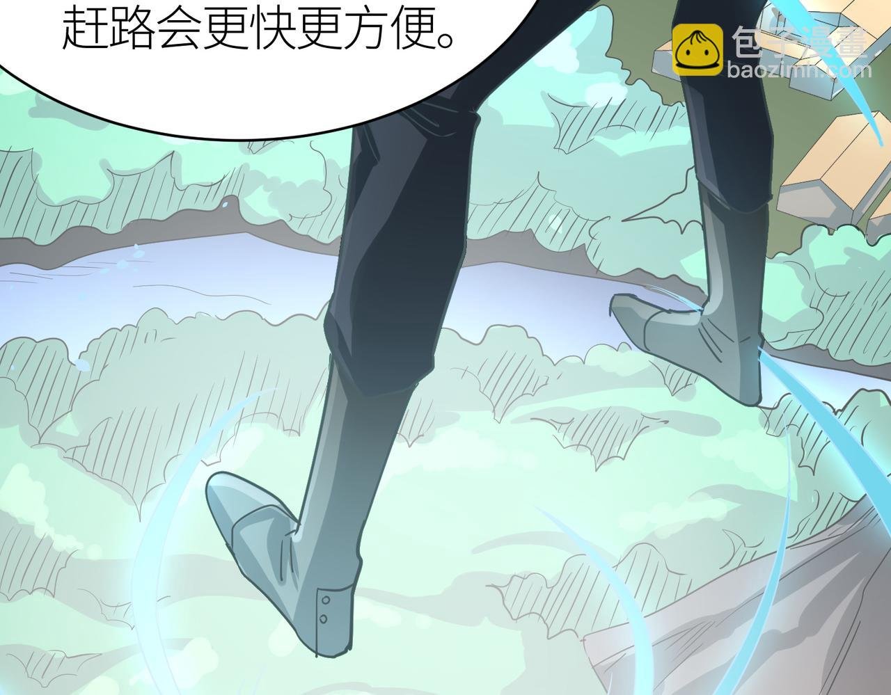 第41话 终到大世界！