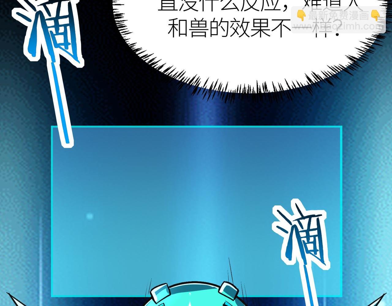 第41话 终到大世界！
