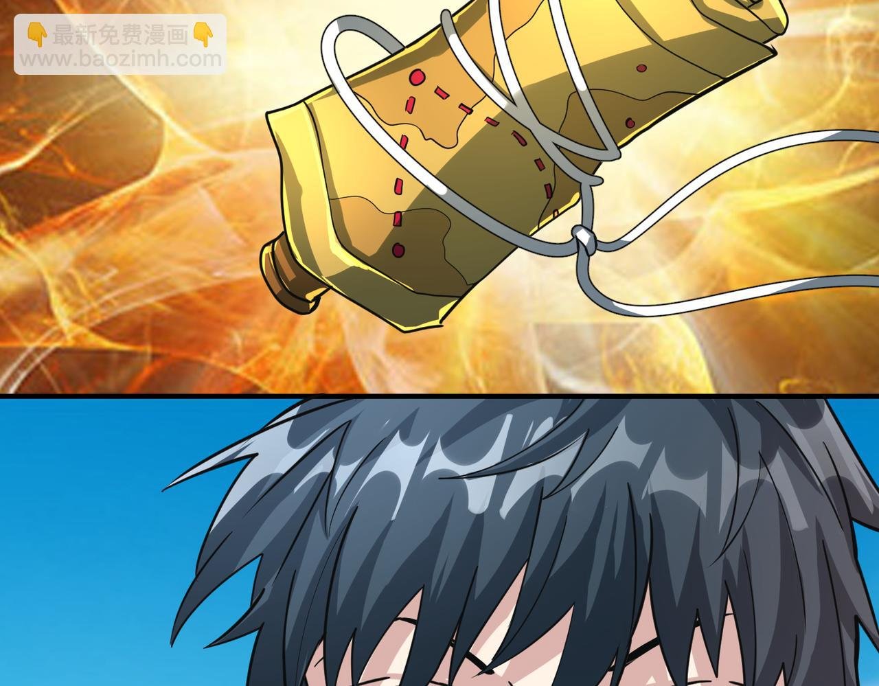 第41话 终到大世界！