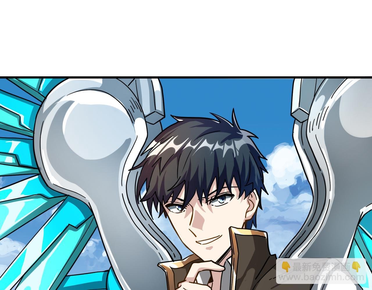 第41话 终到大世界！