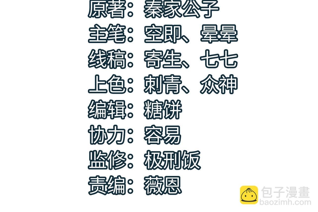 第42话 新世界第一战！