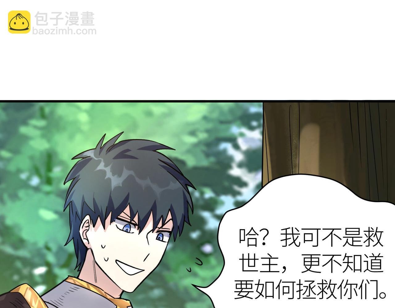 第42话 新世界第一战！