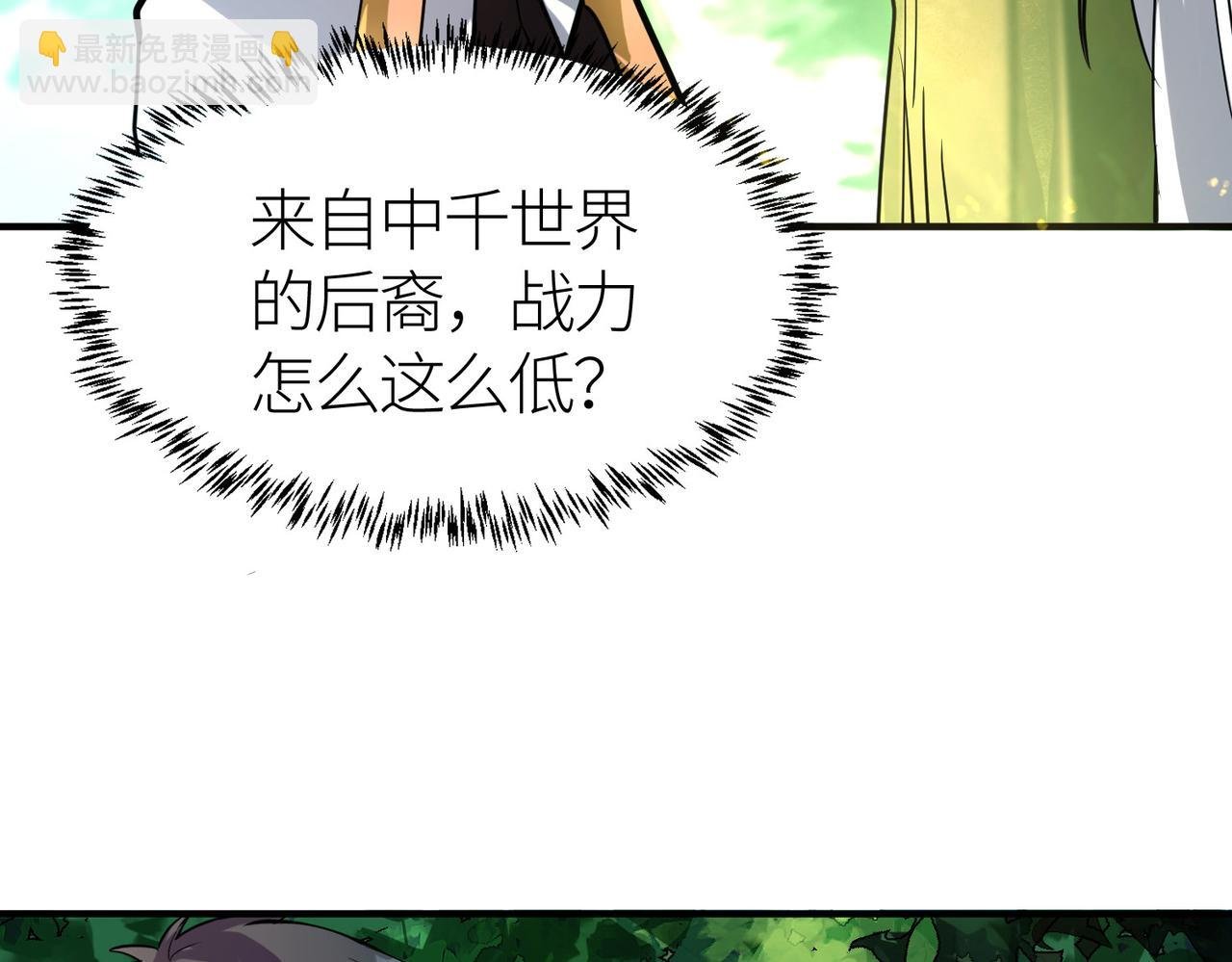 第42话 新世界第一战！