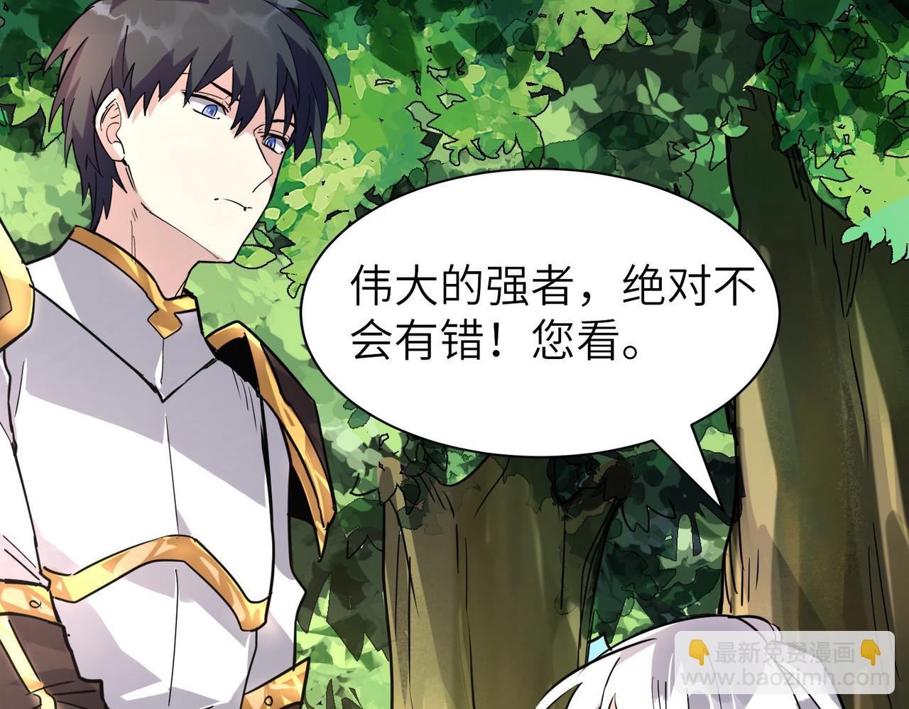 第42话 新世界第一战！