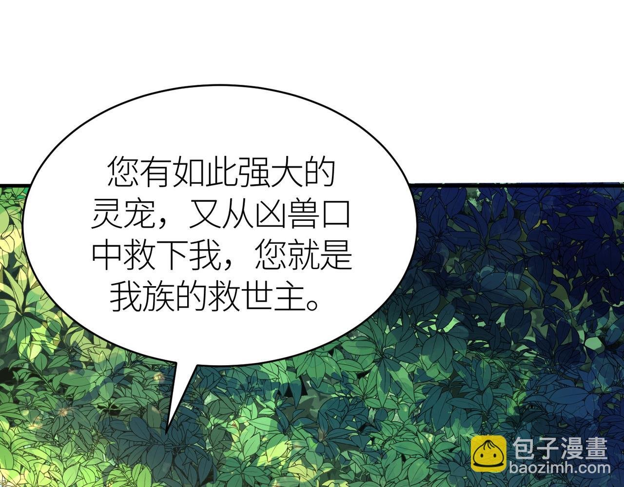 第42话 新世界第一战！