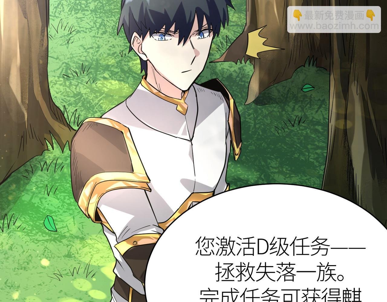 第42话 新世界第一战！