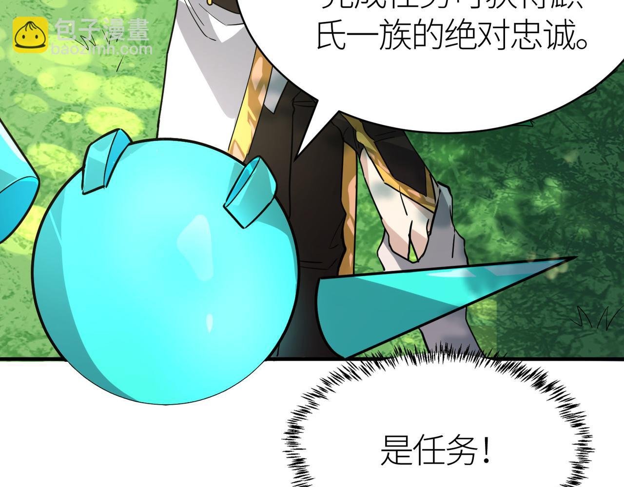 第42话 新世界第一战！