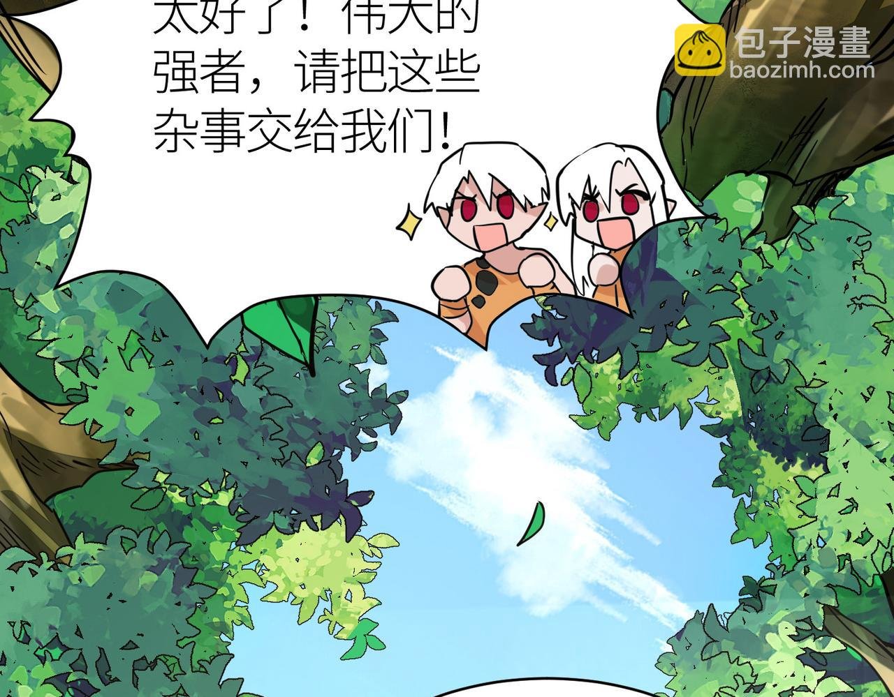 第42话 新世界第一战！