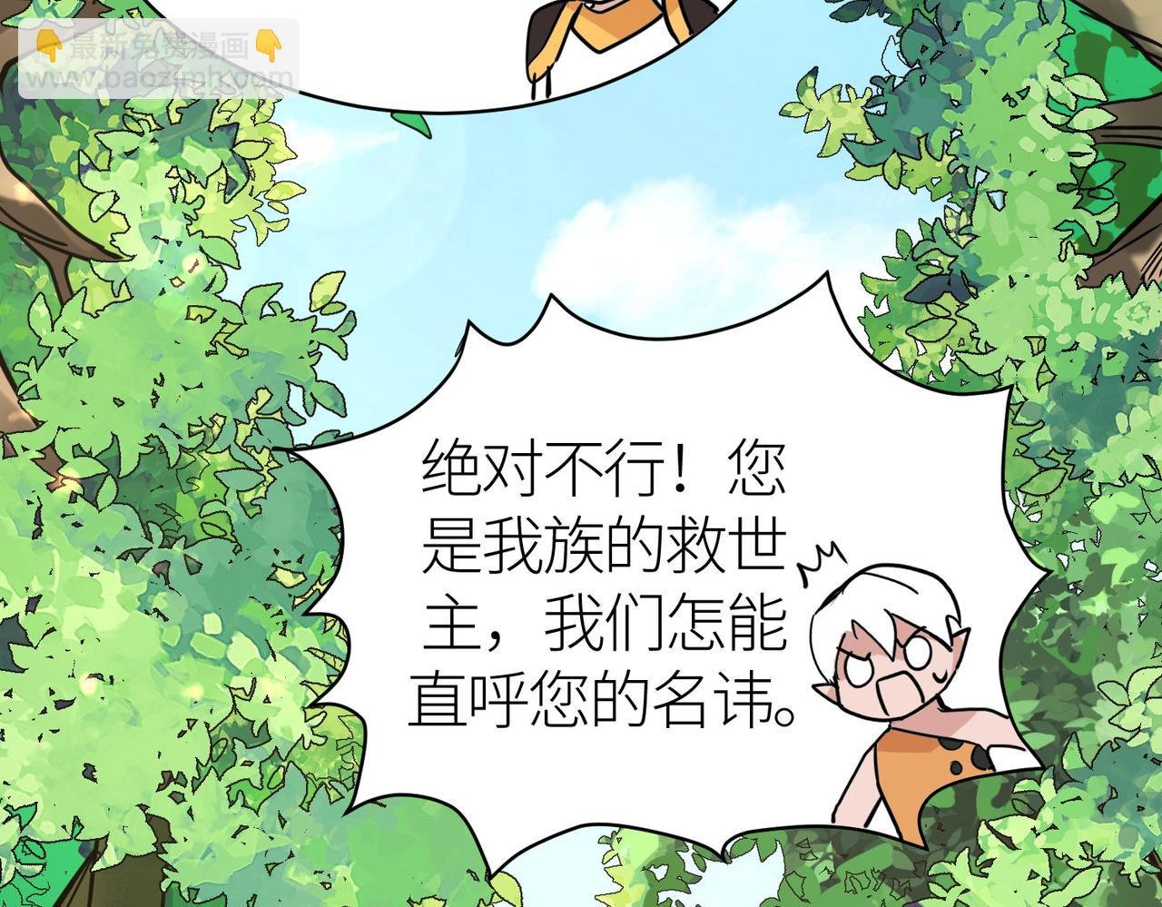 第42话 新世界第一战！