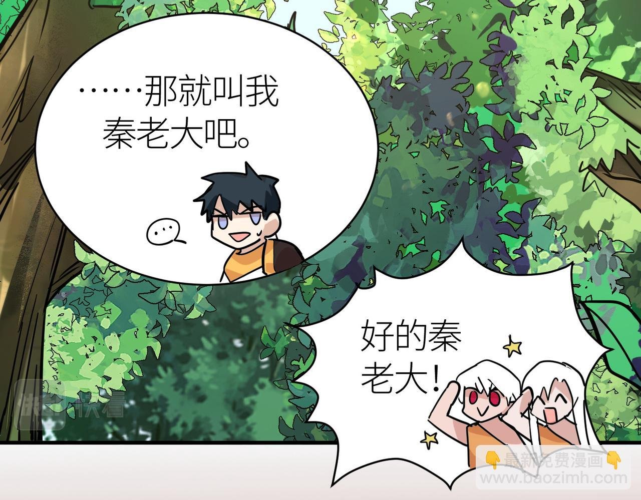 第42话 新世界第一战！