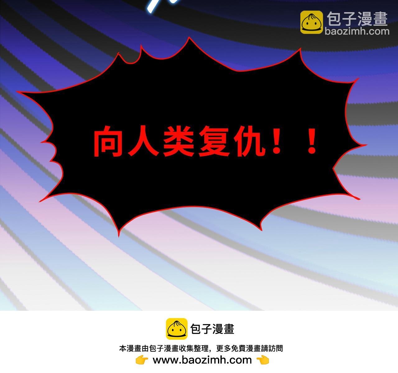 第42话 新世界第一战！
