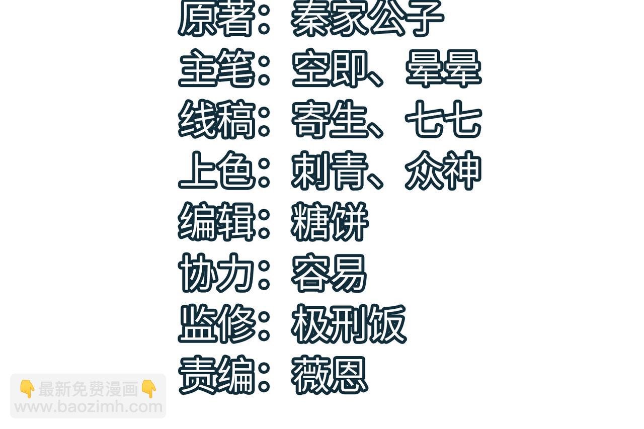 第43话 猎杀时刻！