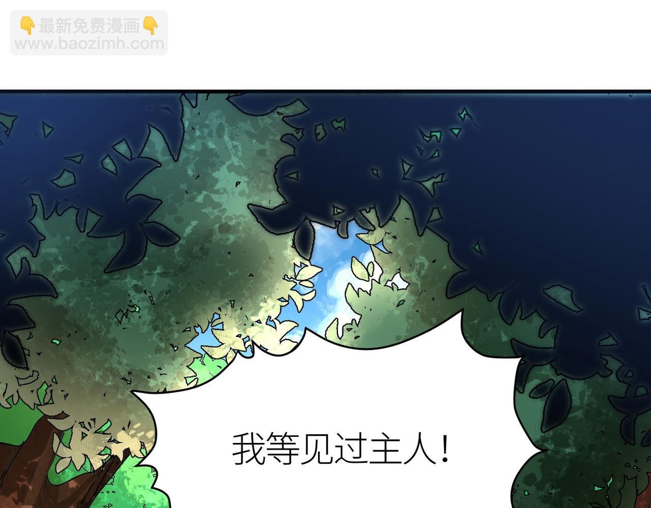 第43话 猎杀时刻！