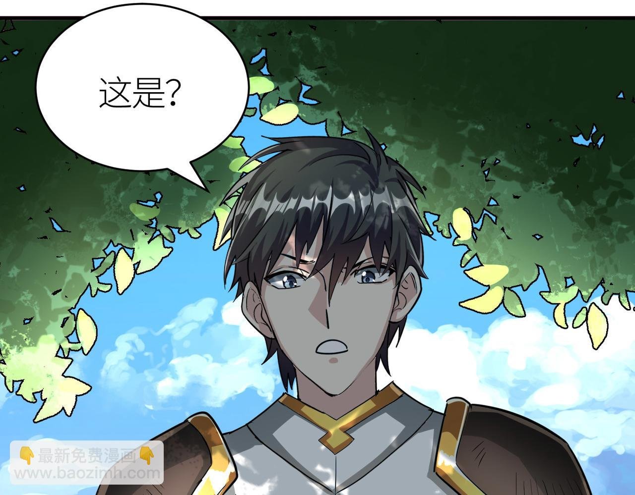 第43话 猎杀时刻！
