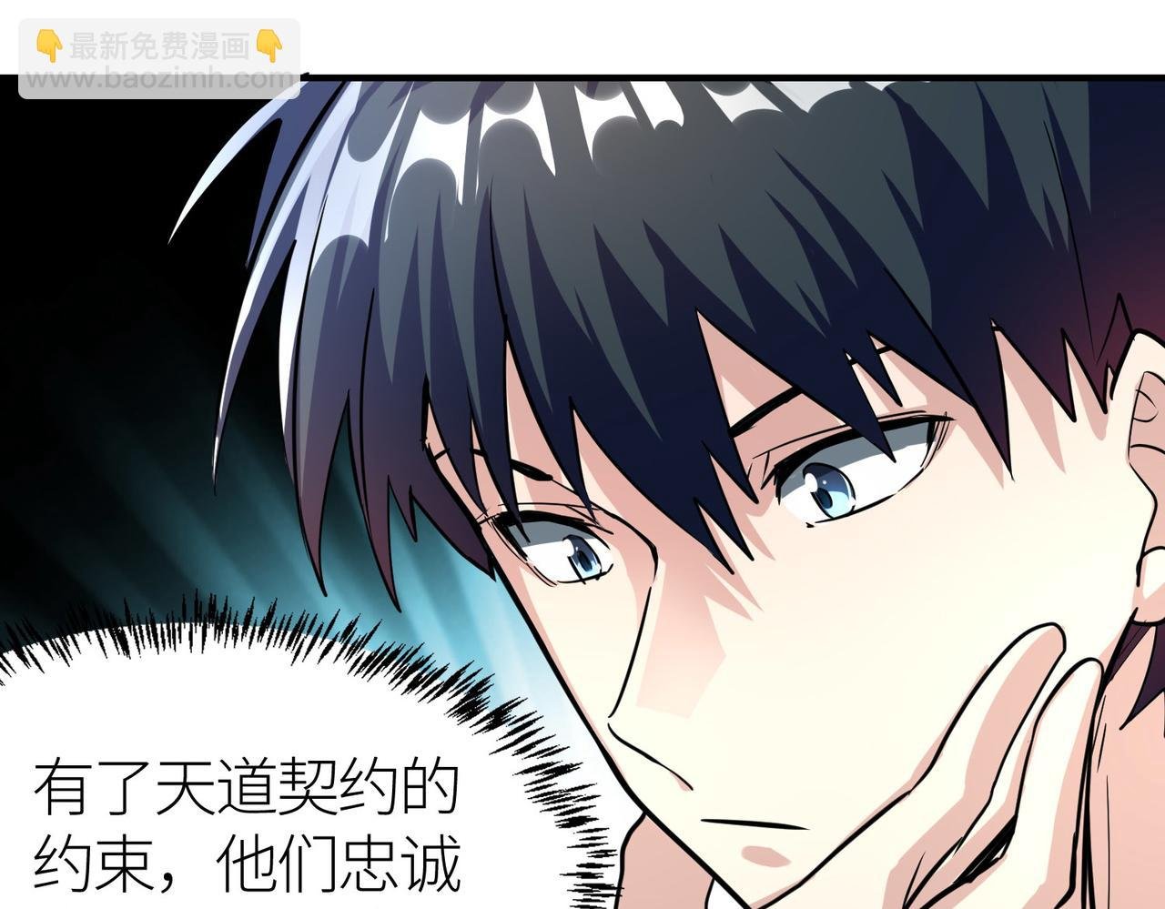 第43话 猎杀时刻！