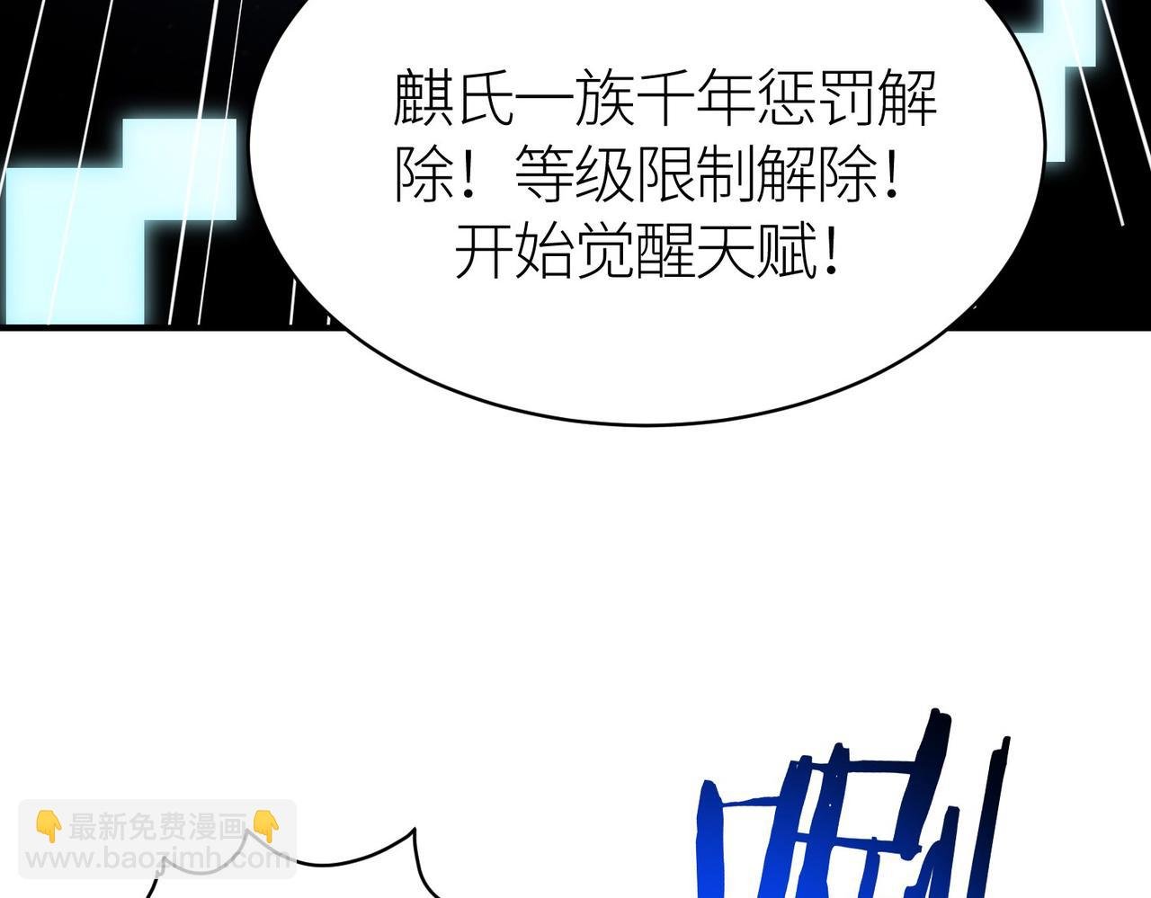 第43话 猎杀时刻！