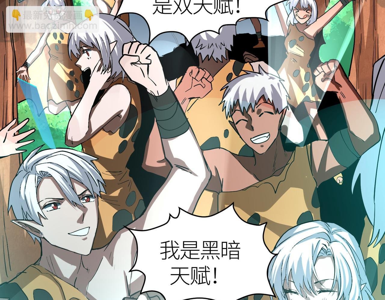 第43话 猎杀时刻！