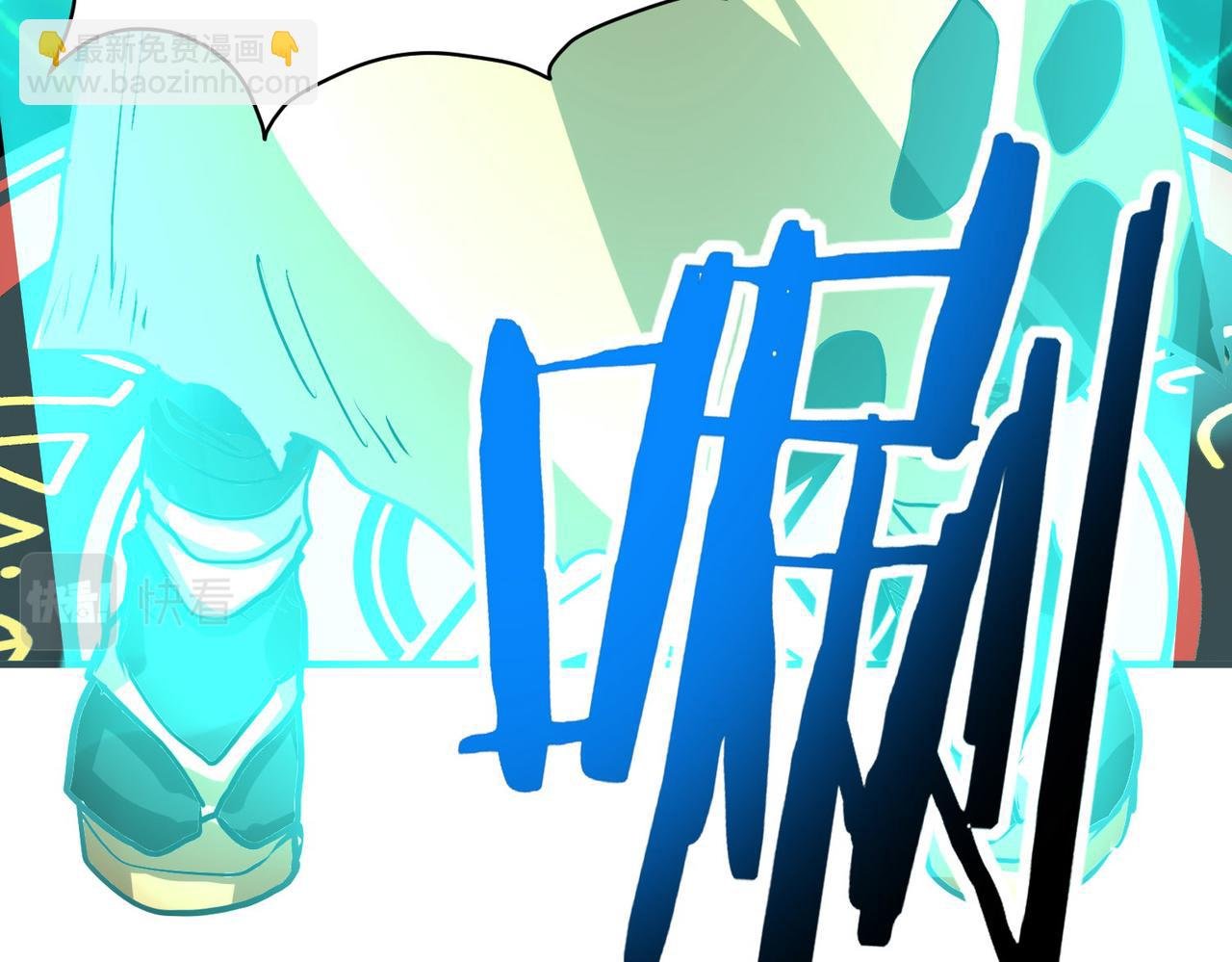 第43话 猎杀时刻！