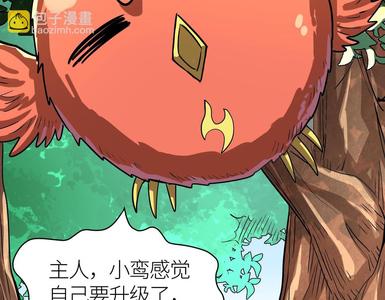 第43话 猎杀时刻！