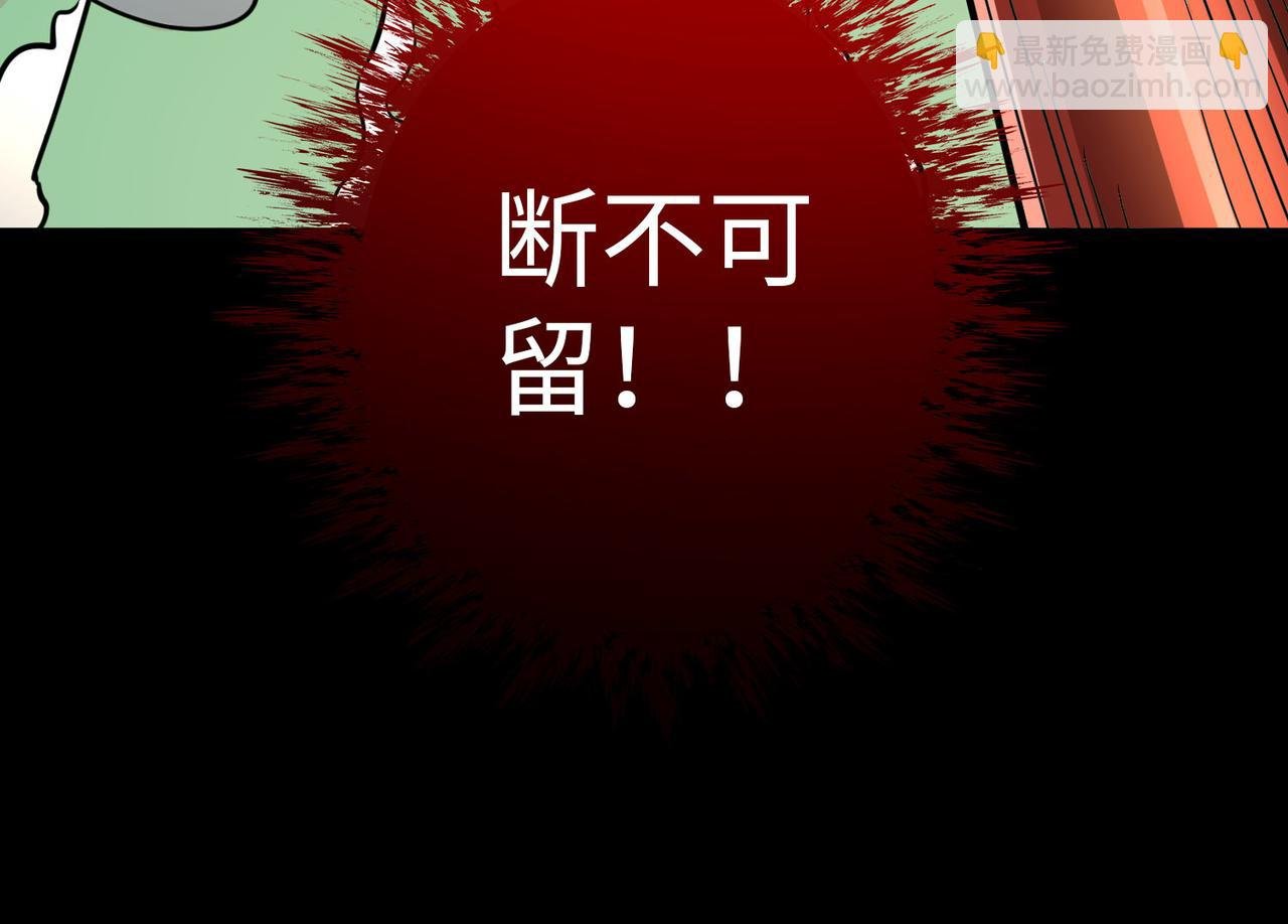 第44话 天地之力，恐怖如斯