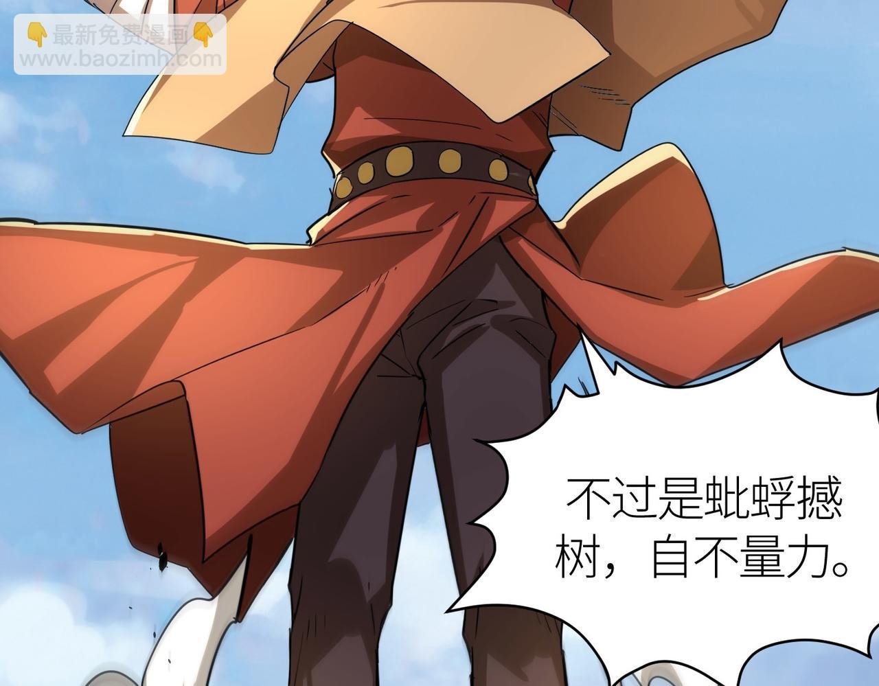 第44话 天地之力，恐怖如斯
