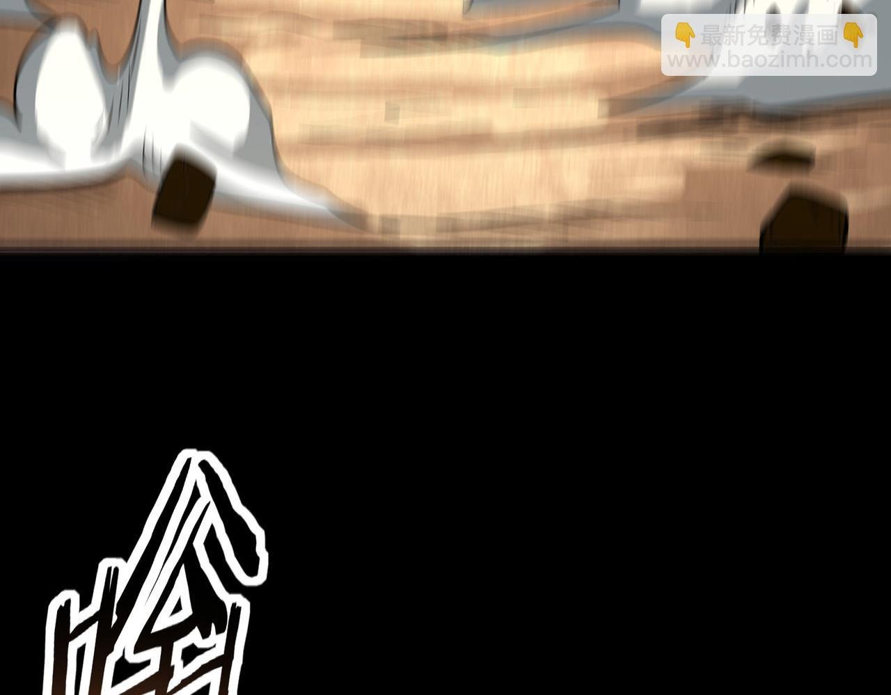 第44话 天地之力，恐怖如斯