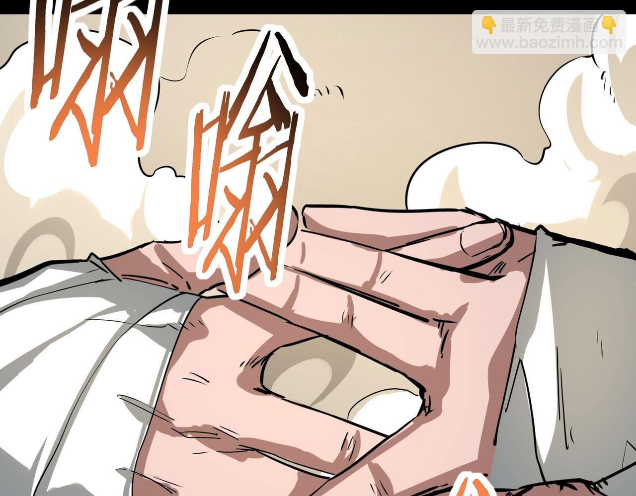 第44话 天地之力，恐怖如斯