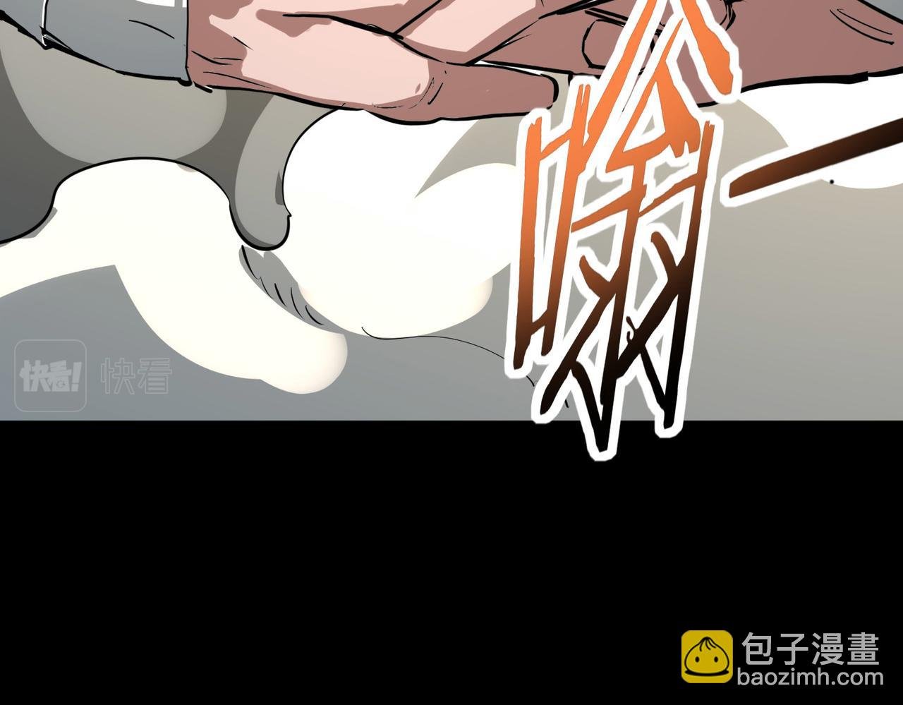 第44话 天地之力，恐怖如斯